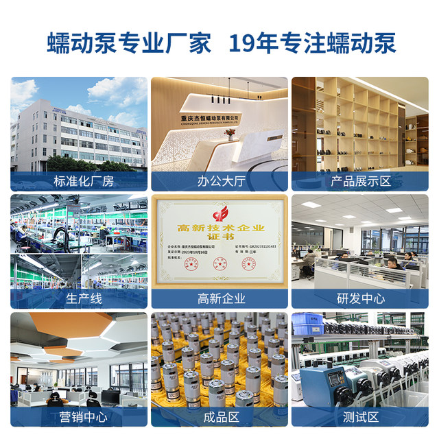 Jieheng SC-Handheld liquid sampler laboratory household dispenser portable rechargeable dynamic sampling peristaltic pump