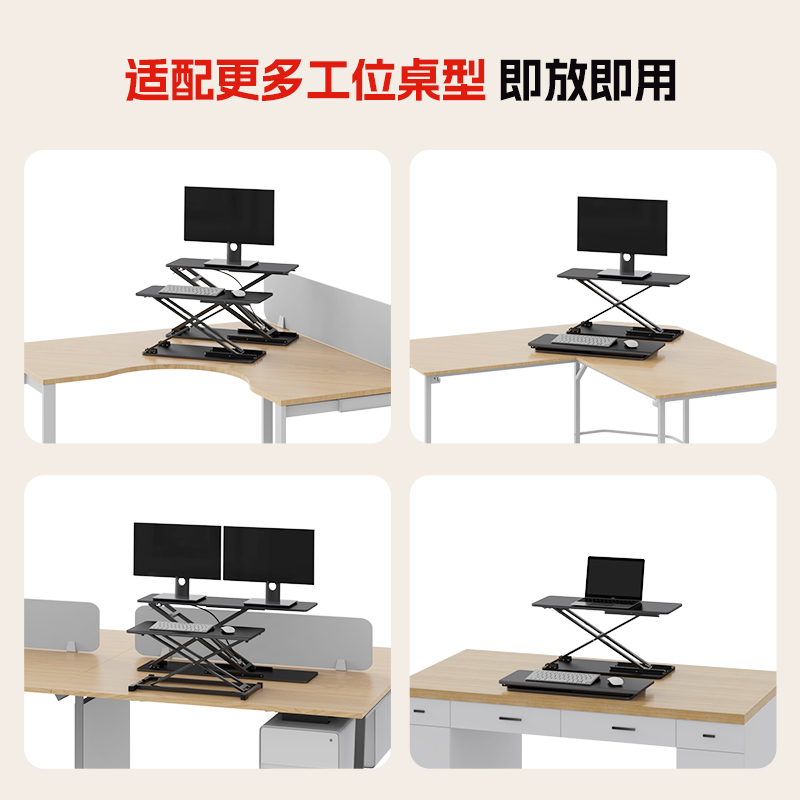 OFH键盘升降支架桌面站立笔记本电脑支架显示器增高架鼠标可调升高托架办公桌升降台 - 图2