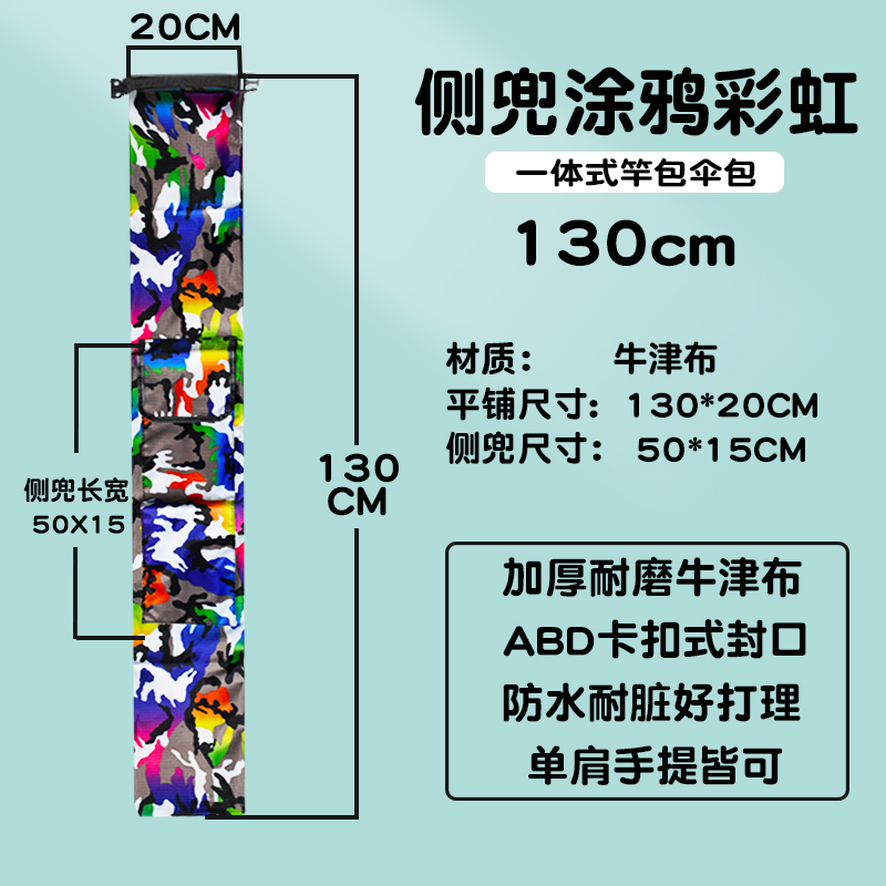 新款加厚一体式帆布伞包鱼竿收纳包杆包结实耐磨大容量垂钓渔具包 - 图2