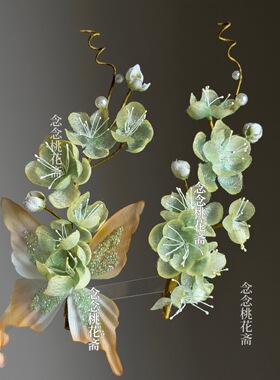 古风仙气绿梅烫花汉服头饰
