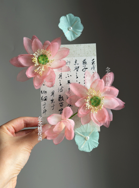 仙气荷花汉服发饰古风儿童发夹