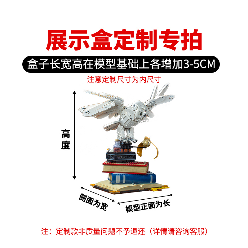 亚克力展示盒定制乐高42123迈凯伦塞纳GTR跑车模型手办收纳防尘盒 - 图3