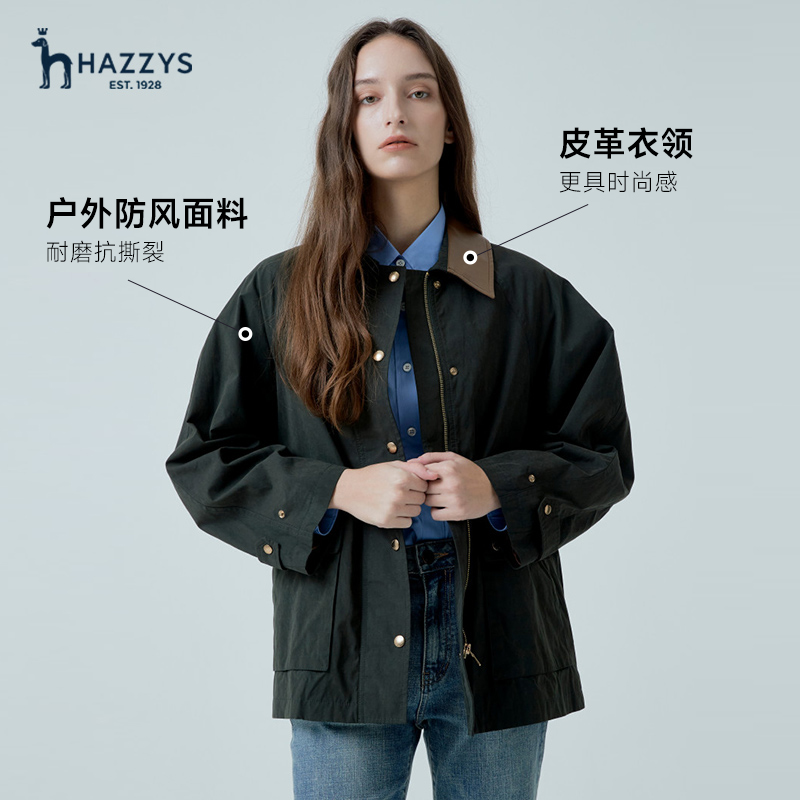 Hazzys哈吉斯2024春新款女士风衣短款工装外套皮领拼接设计感外套