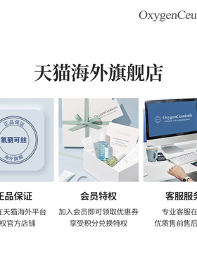 氧丽可丝 Leports 防晒霜120ml 提亮肤色/强力阻隔紫外线