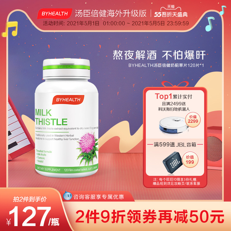 今日好价：飞利浦 shp9500 耳机 [更新]