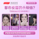 BYHEALTH ນາງ ແສງຈັນ ເມັດຮັກສາຕັບ ນຳເຂົ້າ ນົມສົດ ແລະ ຊິລິບິນ ເຊົາຊ້າ ບຳລຸງຕັບ ແລະ ສົດຊື່ນ ທາງຮ້ານ