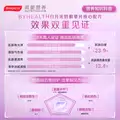 【蜂狂618】BYHEALTH白月光女士护肝片奶蓟草熬夜养肝焕亮 图片 4