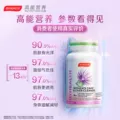 【蜂狂618】BYHEALTH白月光女士护肝片奶蓟草熬夜养肝焕亮 图片 2