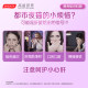 BYHEALTH Baiyueguang Women's Liver Tablets Milk Thistle ນອນເດິກ ບຳລຸງຕັບໃຫ້ແຂງແຮງ