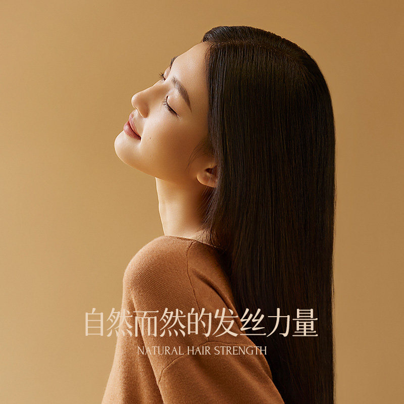 【茶萃去屑】墨雪茶净去屑止痒去头屑 墨雪洗发水