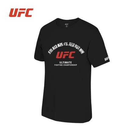ufc training clothes