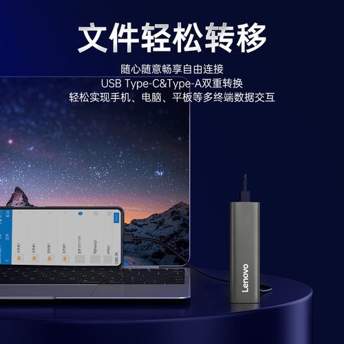 联想移动固态硬盘1t高速typec电脑华为手机外接ssd 2t官方正品zx1 - 图1