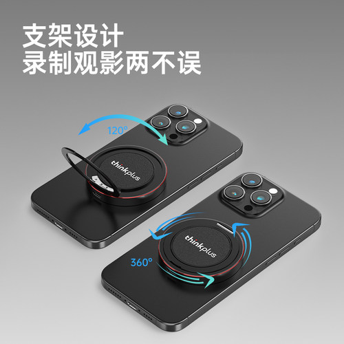 联想磁吸移动固态硬盘1t手机电脑两用外接支架iphone17外录存照片 - 图0