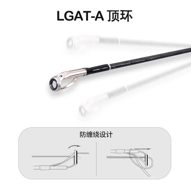 Pure Road GA two-section long-range fishing rod and general purpose rod