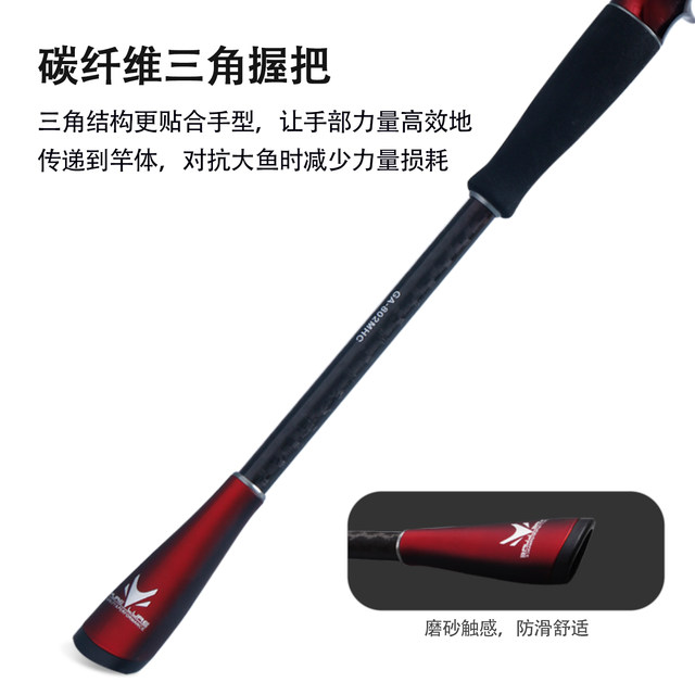 Pure Road GA two-section long-range fishing rod and general purpose rod