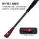 Pure Road GA two-section long-range fishing rod and general purpose rod