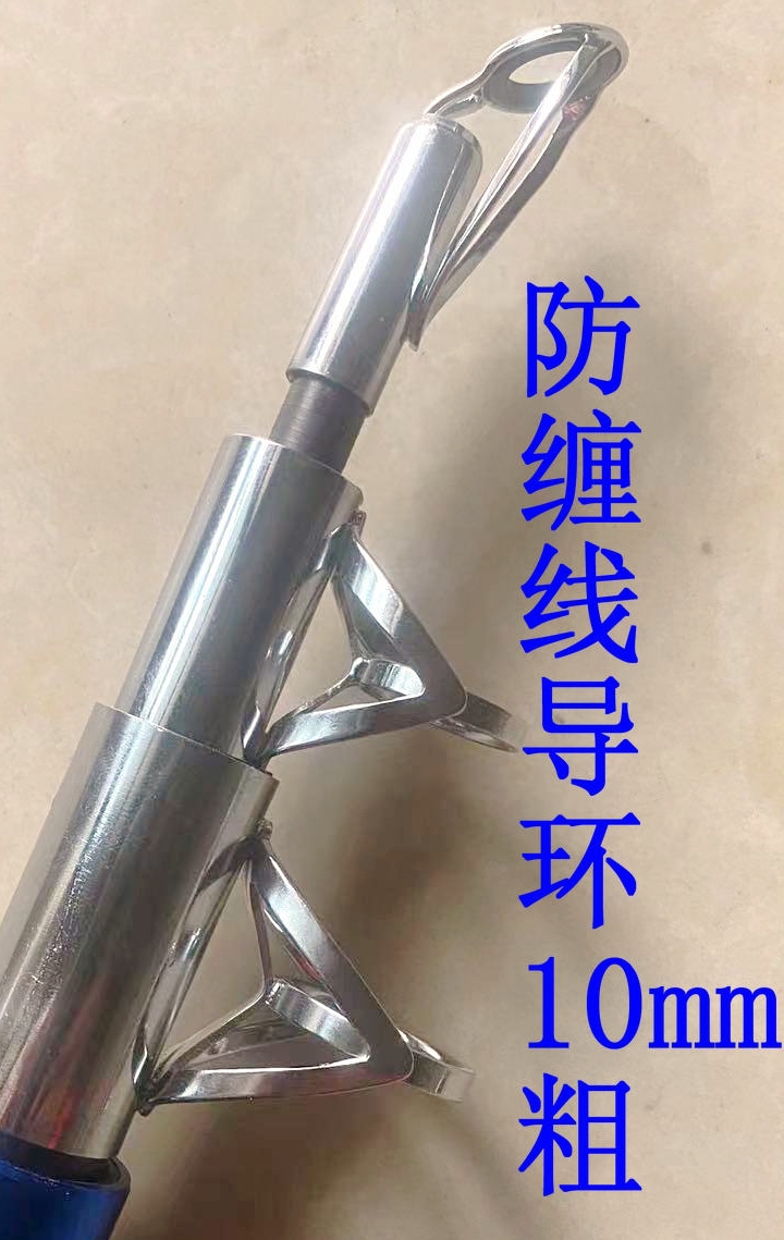 防缠线导环锚鱼竿高碳材质4mm10mm6mm远投锚鱼竿可视专用杆图片