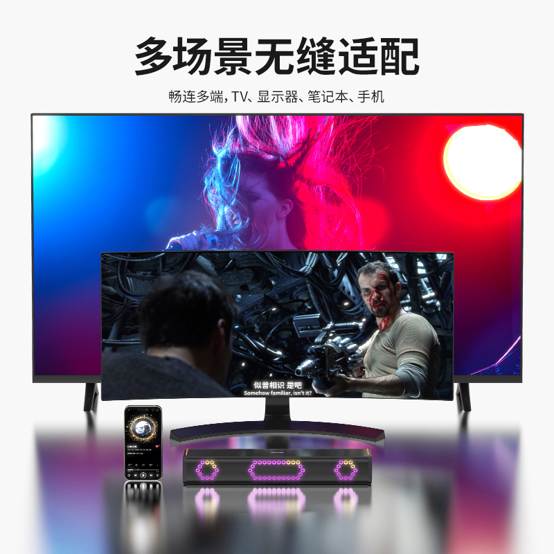 Philips TAB3120 Desktop Computer Audio Strip Audio RGB Lighting E-Sports Echo Wall