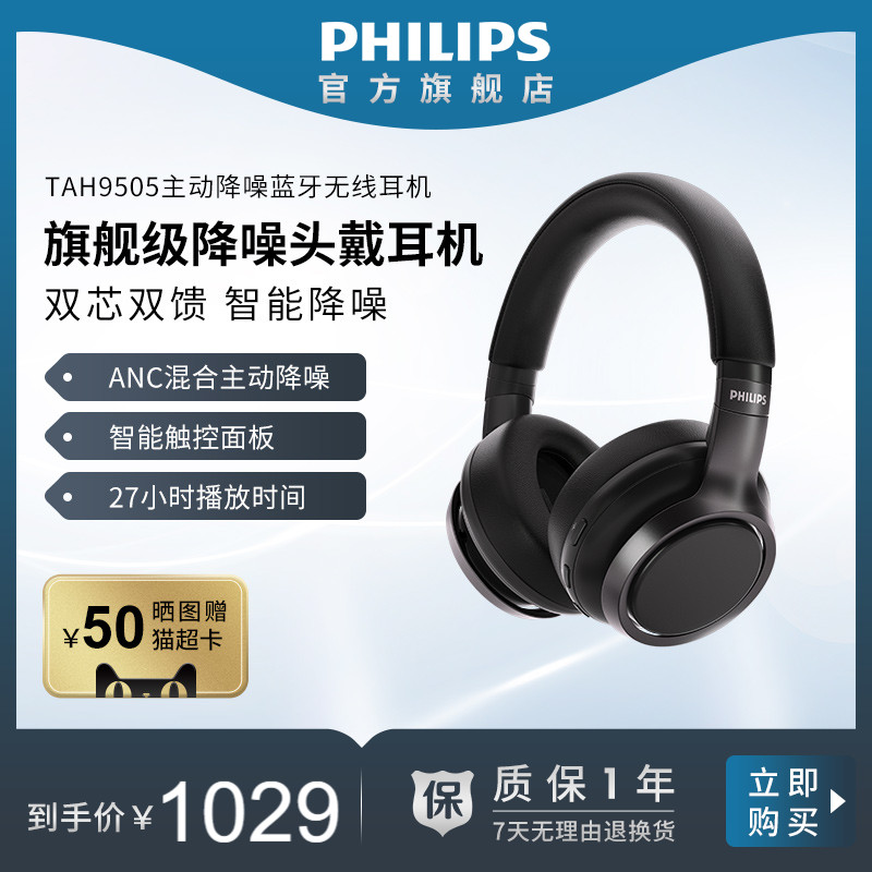 每日好价 0217