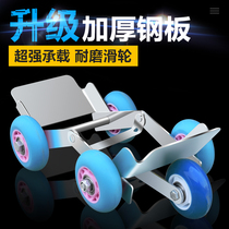 Flat Tire Booster Electric Car Electric Car Burst Tire Emergency Self Rescue Tool Electric Car Tire Trolley Booster Moped Moped