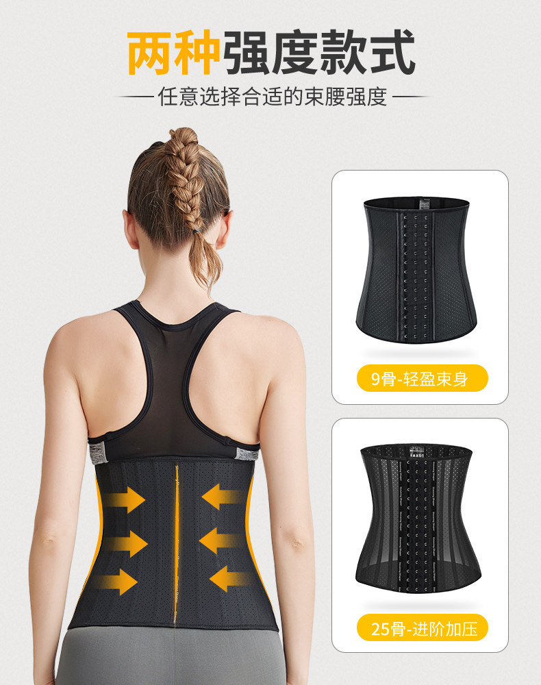 束腰带瘦身产后收腹神器束缚塑身衣 依裳妍塑身腰封/腰夹