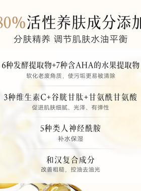 DUO黑炭深层卸妆膏66g
