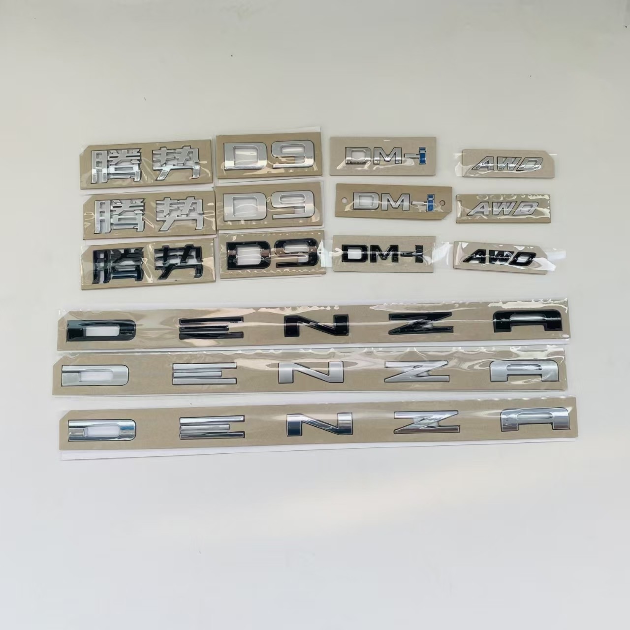 适配比亚迪腾势D9 DMi后车标后尾箱字标DENZA英文字母标后盖标志