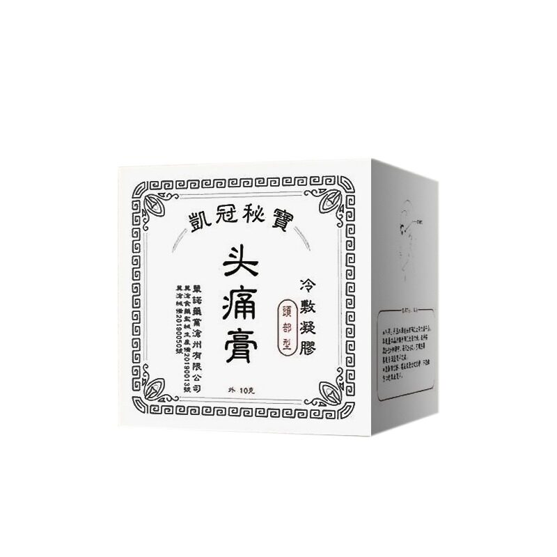  冷月医疗器械膏药贴（器械）
