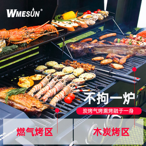 维默昇燃气烧烤炉户外庭院别墅花园民宿美式BBQ大型碳烤炉烧烤架 - 图1