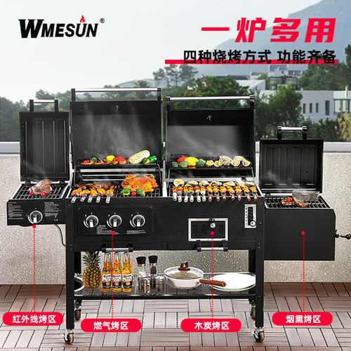 维默昇燃气烧烤炉户外庭院别墅花园民宿美式BBQ大型碳烤炉烧烤架 - 图0