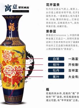 景德镇景泰蓝中式落地大花瓶