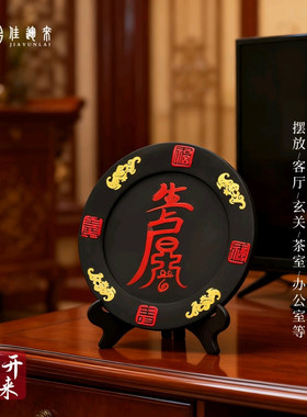 活性炭雕办公室装饰品碳雕摆设礼品电视柜客厅生门符摆件