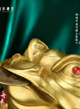 铜金蟾店铺开业礼品家居招财摆件