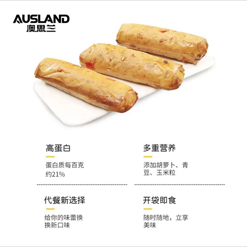  澳思兰鸡肉零食