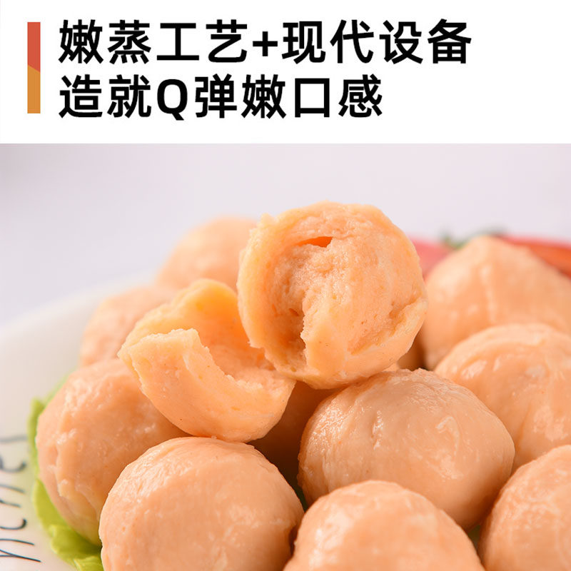 澳思兰香辣鸡胸肉丸即食香辣鸡肉丸 澳思兰鸡胸