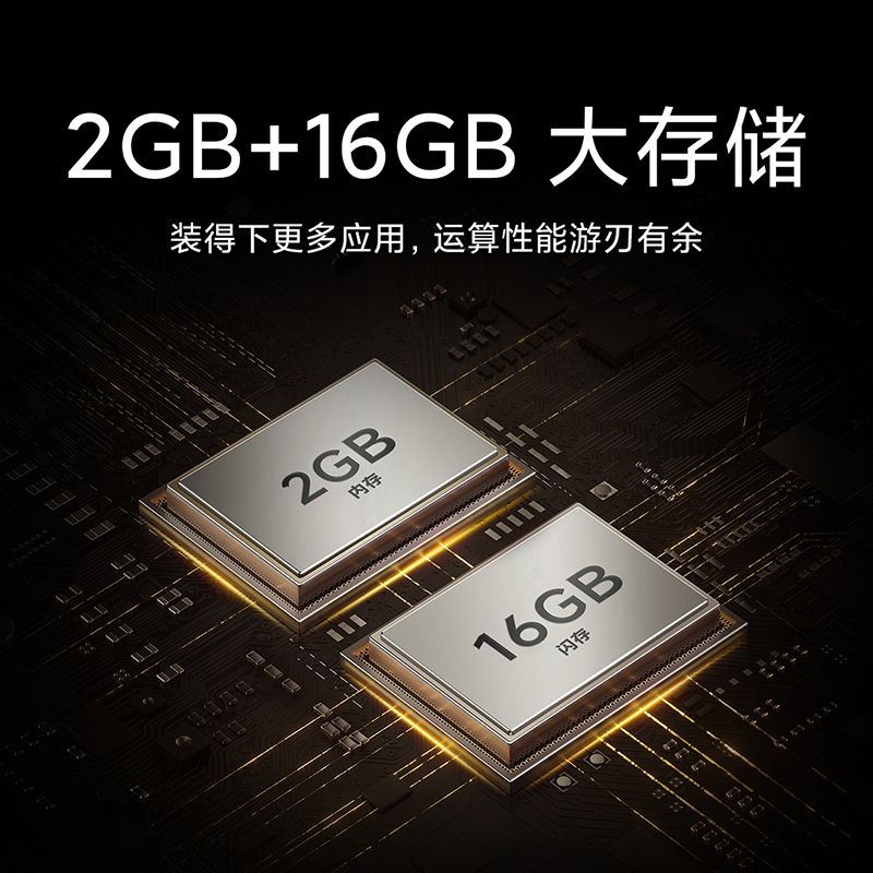 小米电视机EAPro 75英寸4K超高清智能网络全面屏家用液晶平板EA75 - 图3