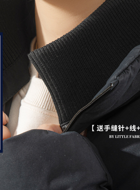 羽绒服领子防脏可拆洗防脏保暖