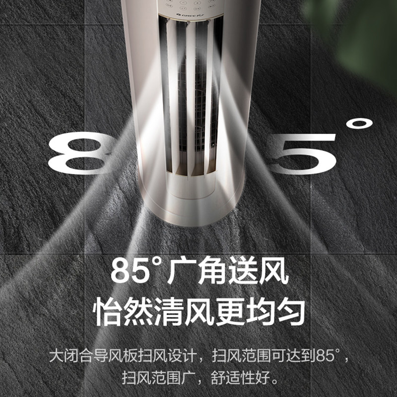 格力云逸ii大2匹p变频智能柜机 格力中州空调