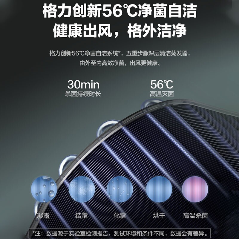 格力大2匹p新一级能效变频柜机 格力中州空调