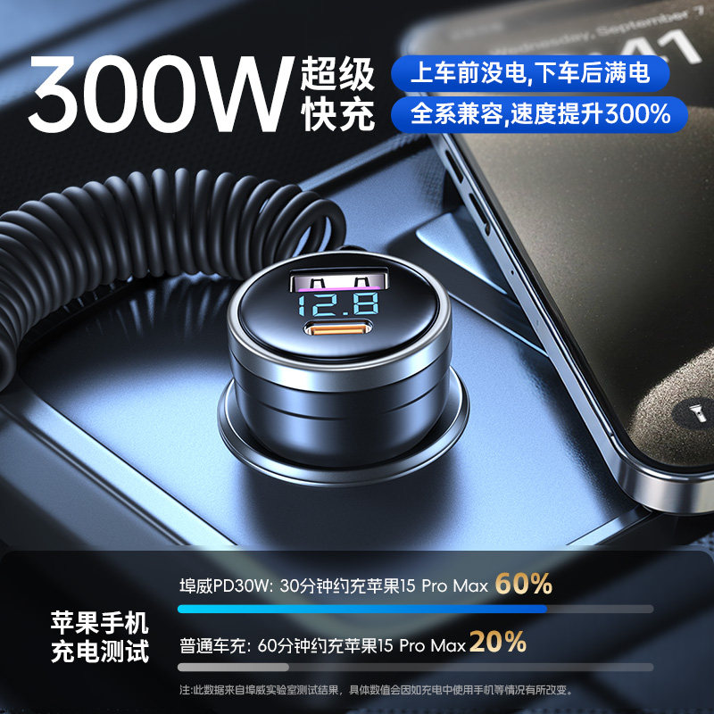 埠威BUWEI车载充电器手机快充车用一拖三汽车充点烟器转换插头65W,淘宝优惠券,粉丝福利购,淘宝优惠卷