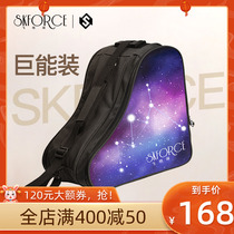 Flying Grui Figure Skating Shoes Bag Children Flower Skating Special Skates Backpack Adult Containing Bag Skating Wheel Skating Shoes Bag