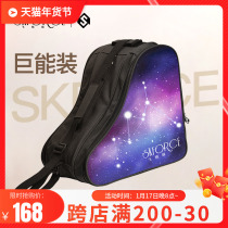 Flying Grui Figure Skating Shoes Bag Children Flower Skating Special Skates Backpack Adult Containing Bag Skating Wheel Skating Shoes Bag