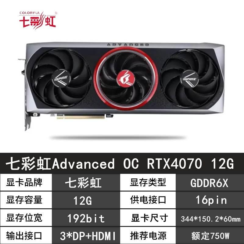 RTX2060super 3060ti 3070 3080 4070拆机二手显卡-图3