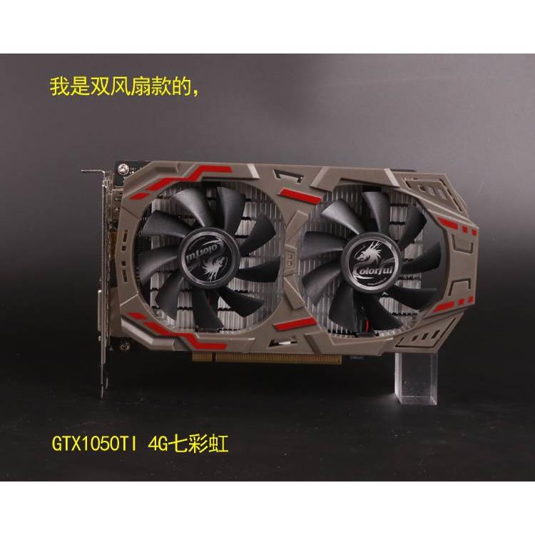 GTX1050TI 4G 2G 1060 3G 5G 6G 1070 8G独显电脑吃鸡显卡-图1