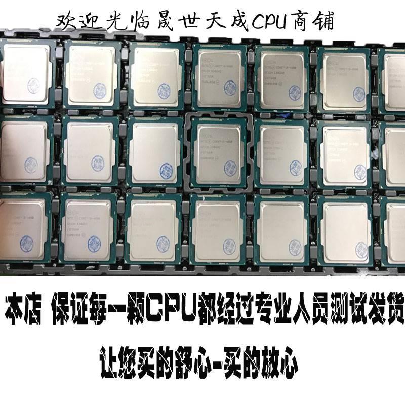 i3 2100 2120 2130 3225 3245  3220 3210 3240 3250 T1155针 cpu - 图1