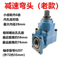 Hunan Jintai Original factory horseback riding machine disassembly of horse climbing machine accessories variable-speed transmission gear universal speed reduction elbow assembly