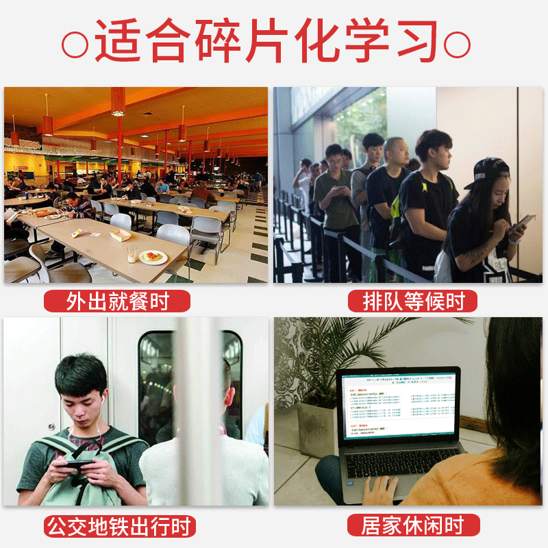 【圣才官方】政治经济学逄锦聚第六版6版教材笔记课后习题详解含考研真题答案801经济学2024考研搭高鸿业曼昆范里安西经宏微观正版 - 图2