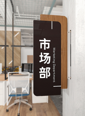 未美办公室亚克力立体墙贴
