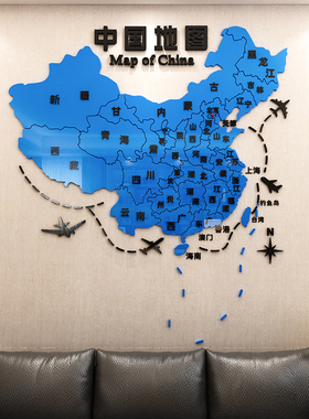 地图幼儿园卡通自粘画未美亚克力