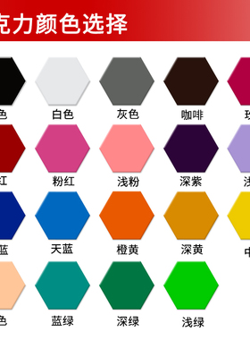定制水晶字亚克力雪弗板墙贴logo